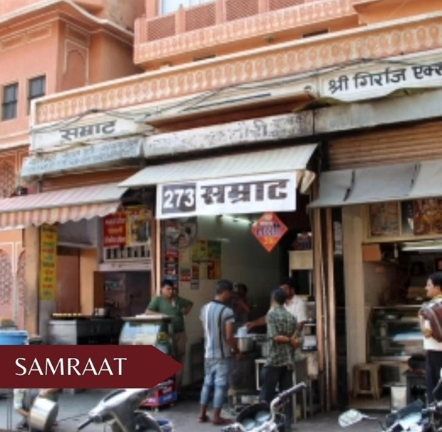 Street Food in Jaipur | Samraat